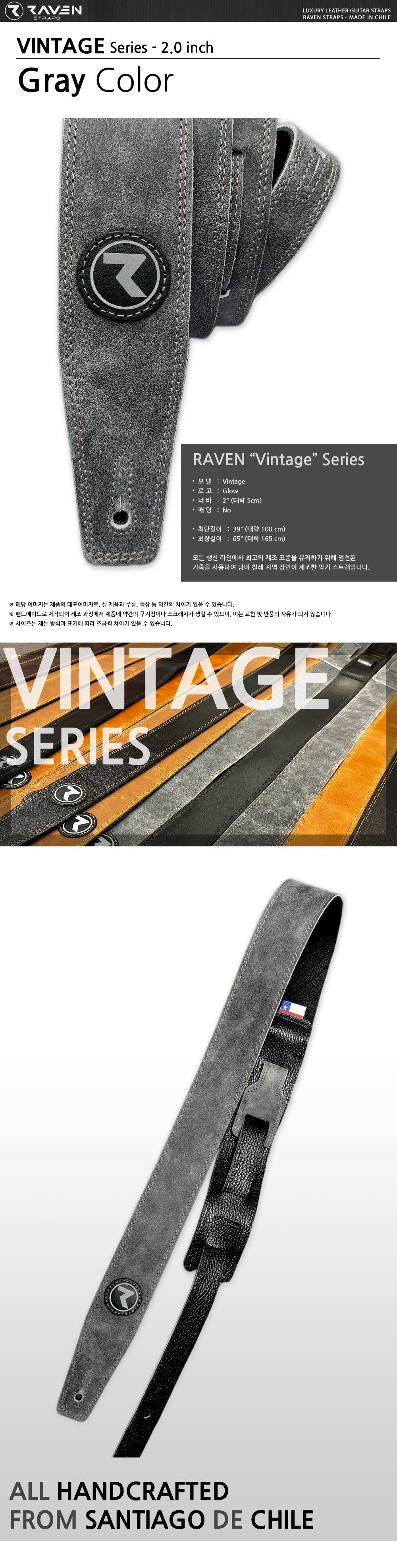 Raven-Vintage2-Gray_0.jpg