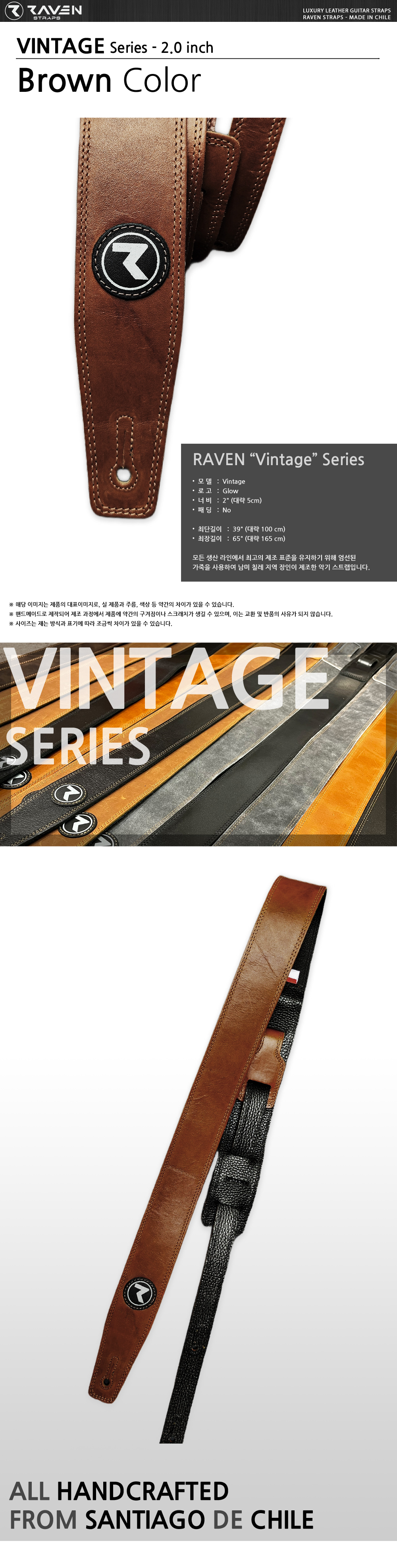 Raven-Vintage2-Brown_0.jpg