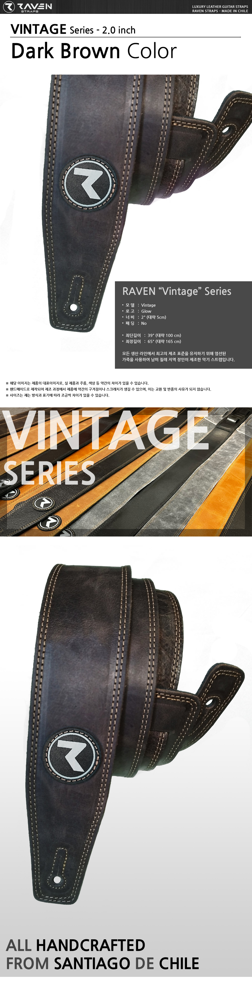 Raven-Vintage2-DarkBrown_0.jpg