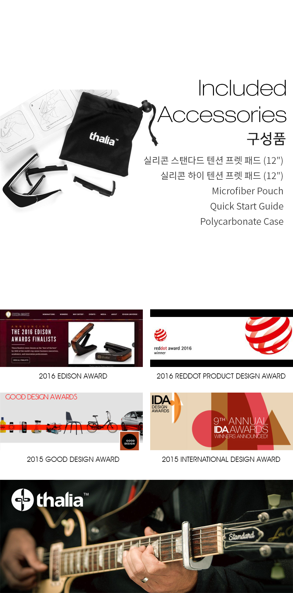 thalia_05.jpg