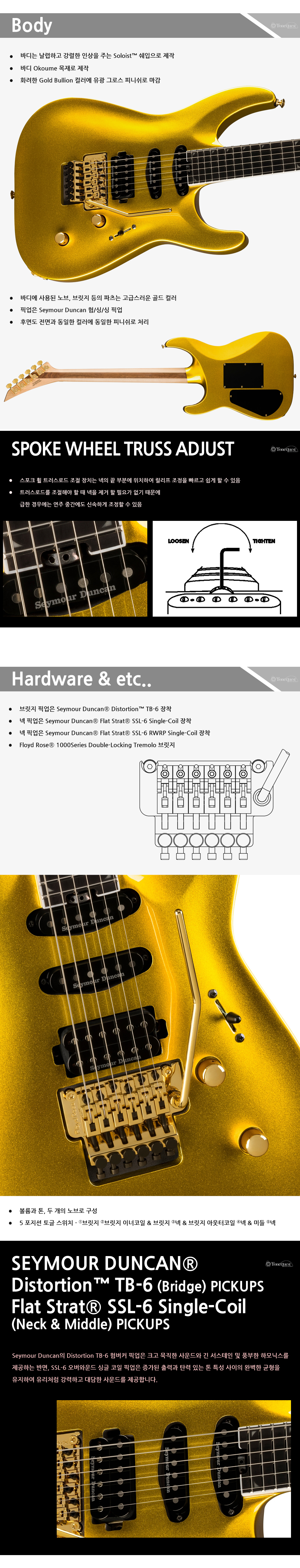 Jackson-ProPlus-Soloist-SLA3-GoldBullion_3.jpg
