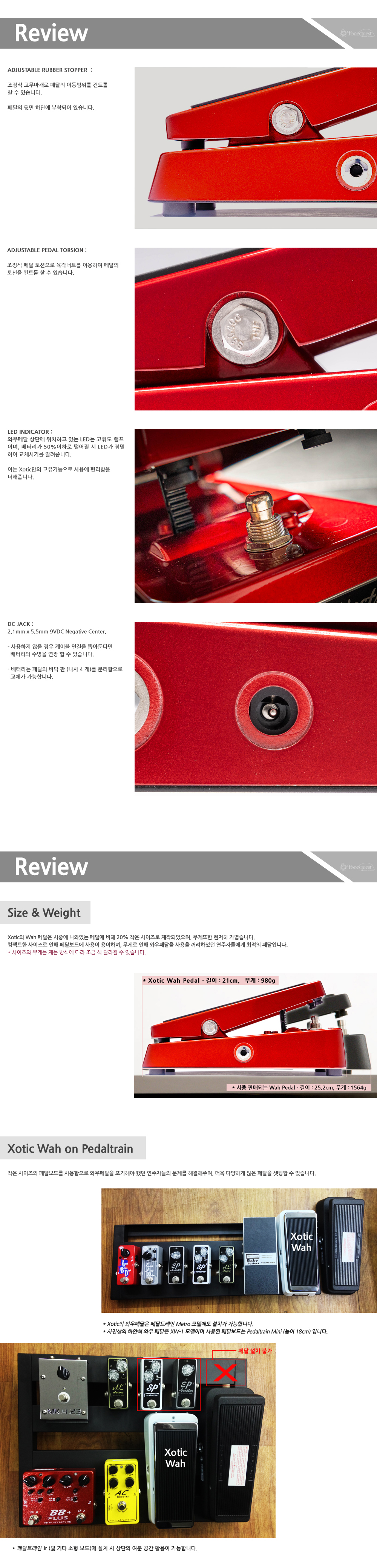 Xotic-Wah-XW-2-Red_2.jpg