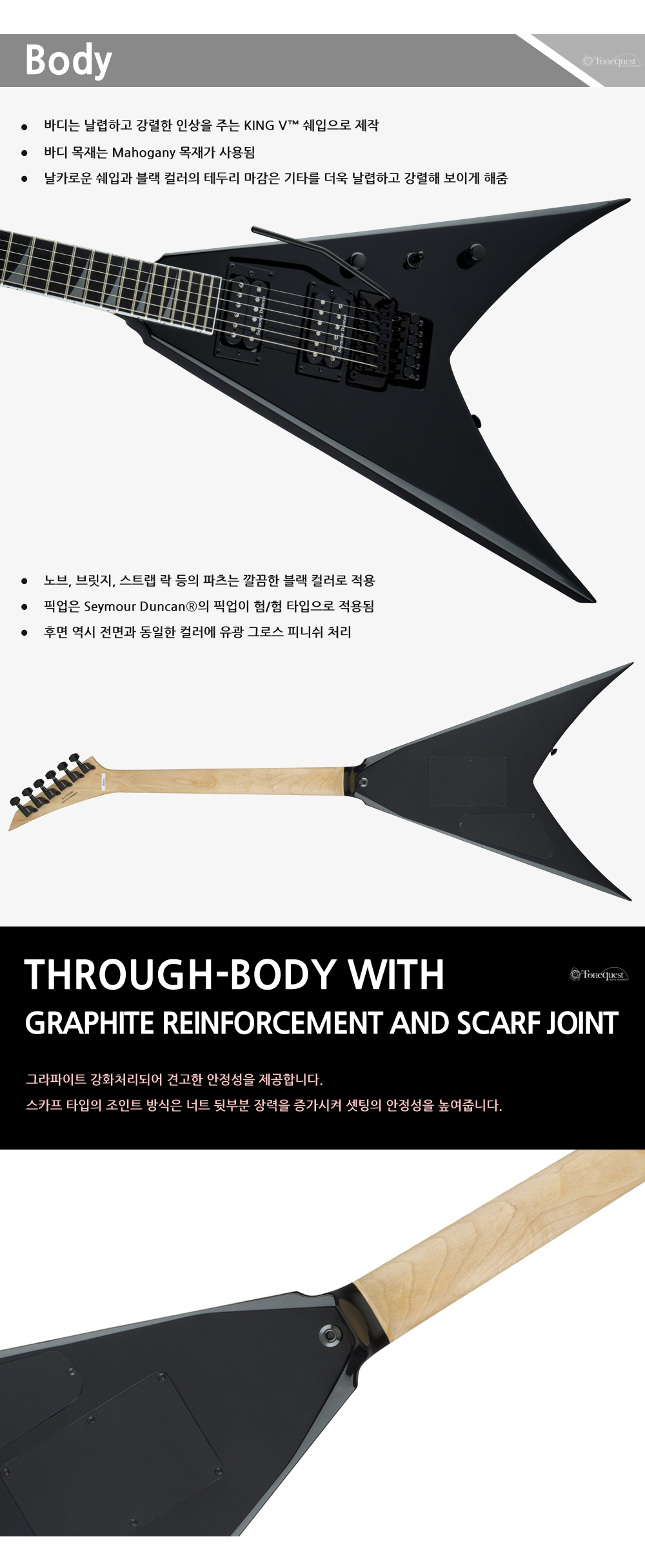 Jackson-Pro-KingV-KV-DeepBlack_3.jpg