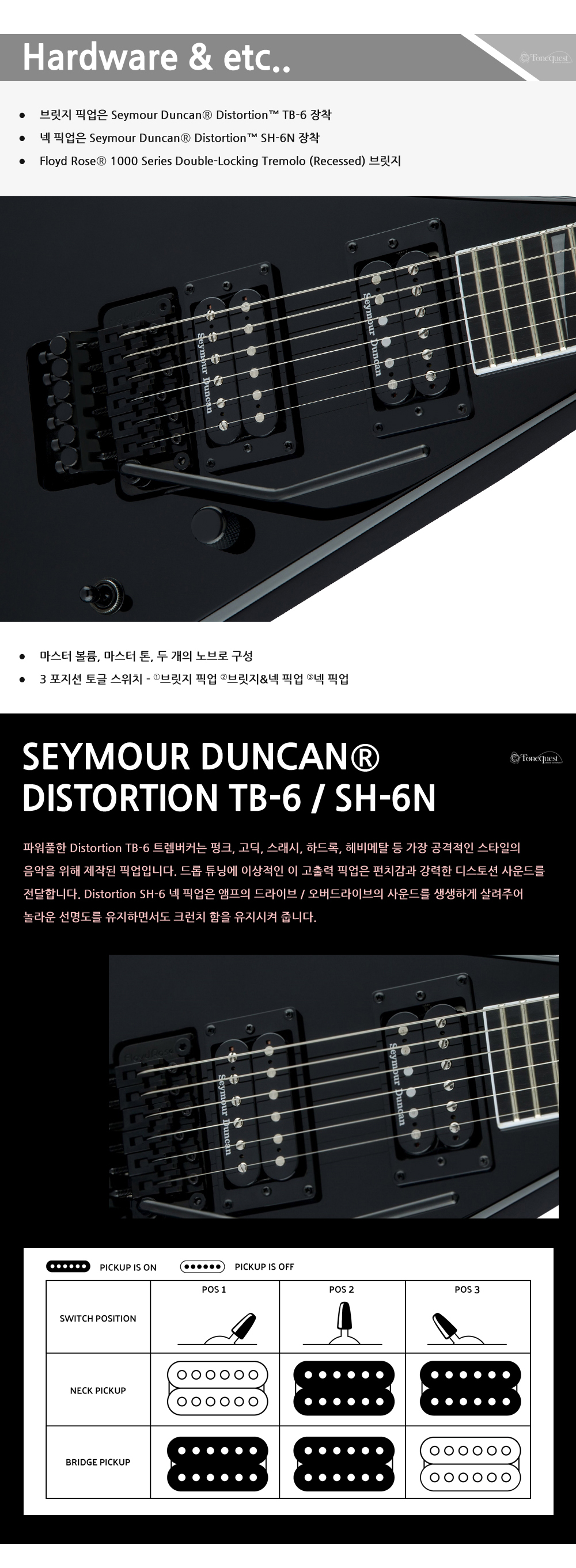 Jackson-Pro-KingV-KV-DeepBlack_4.jpg