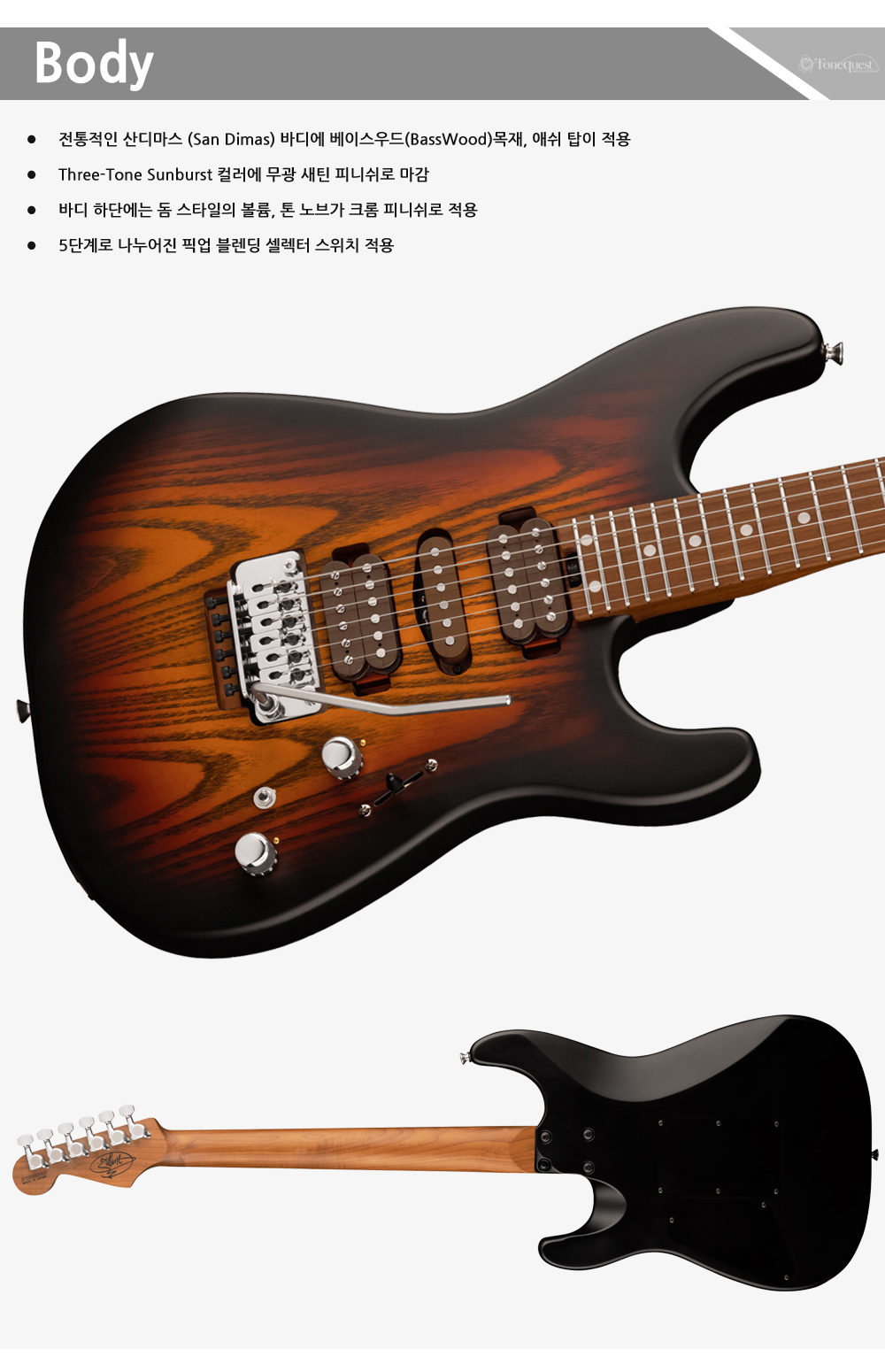 Chravel-SD24-CM-GuthrieGovan_3.jpg