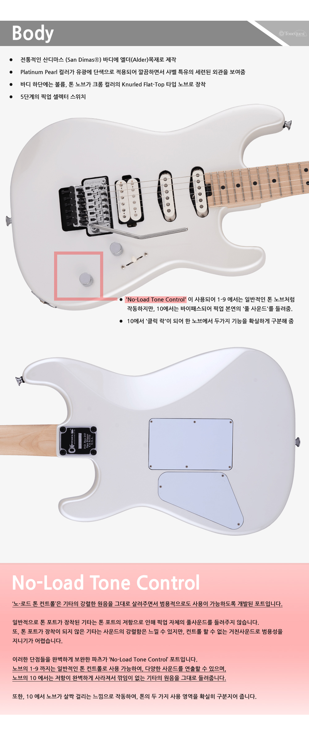 Chravel-SD1-HSS-FR-M-PlatinumPearl_3.jpg