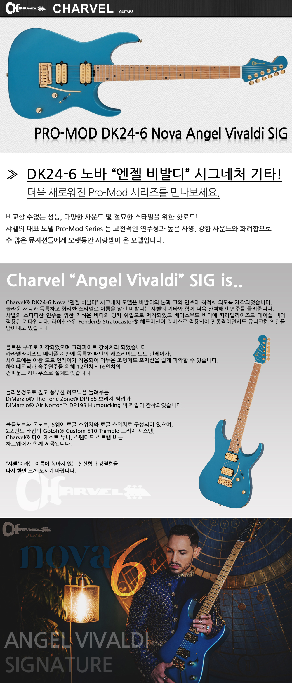 Chravel-DK24-6-Nova-AngelVivaldiSIG-LucerneAquaFiremist_1.jpg