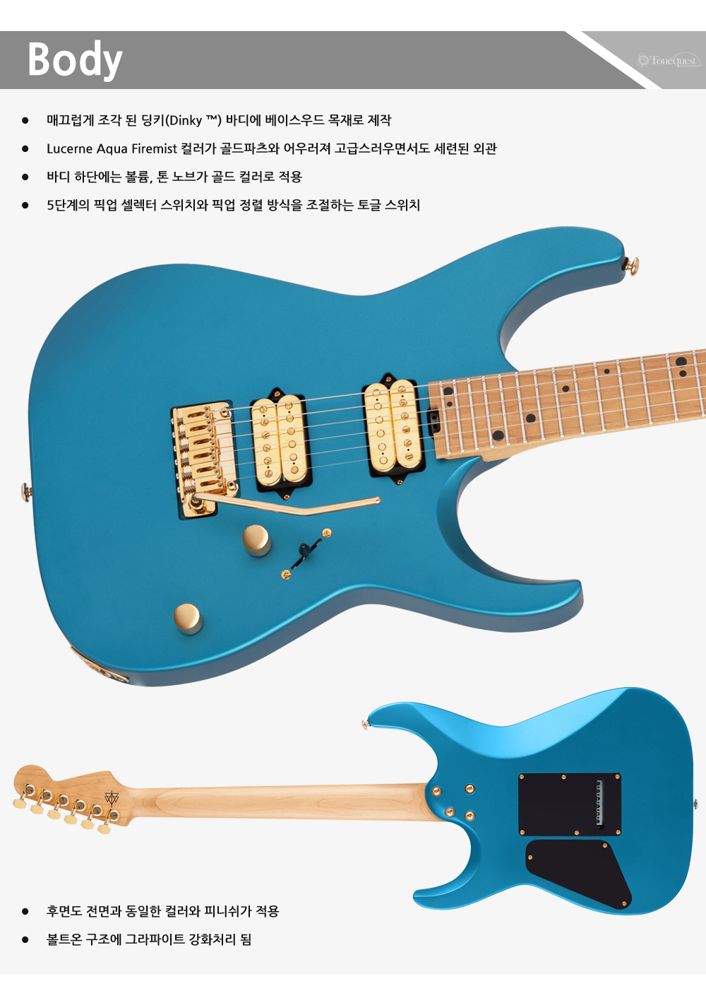Chravel-DK24-6-Nova-AngelVivaldiSIG-LucerneAquaFiremist_3.jpg