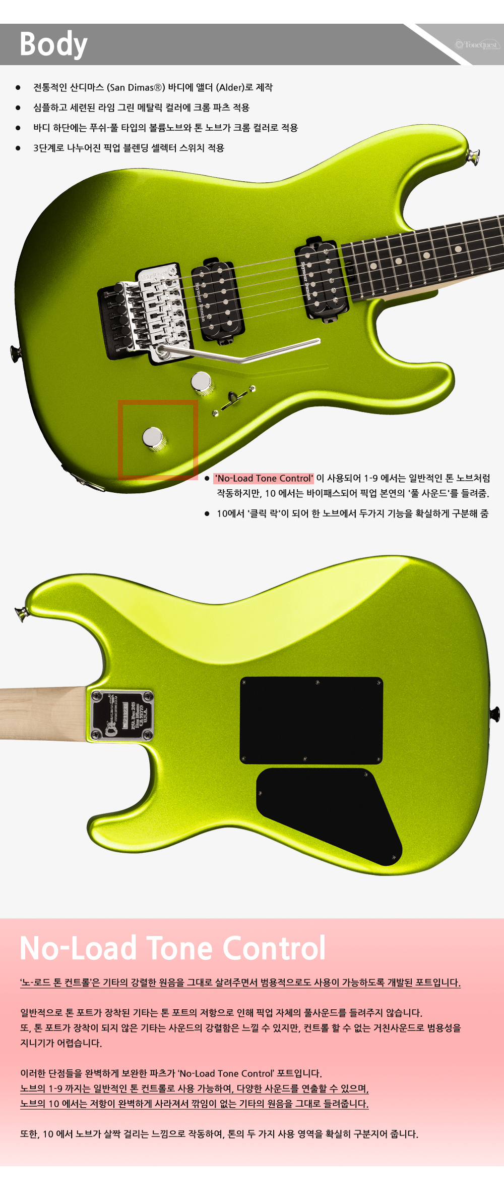 Chravel-SD1-HH-FR-EBN-LimeGreenMetallic_3.jpg