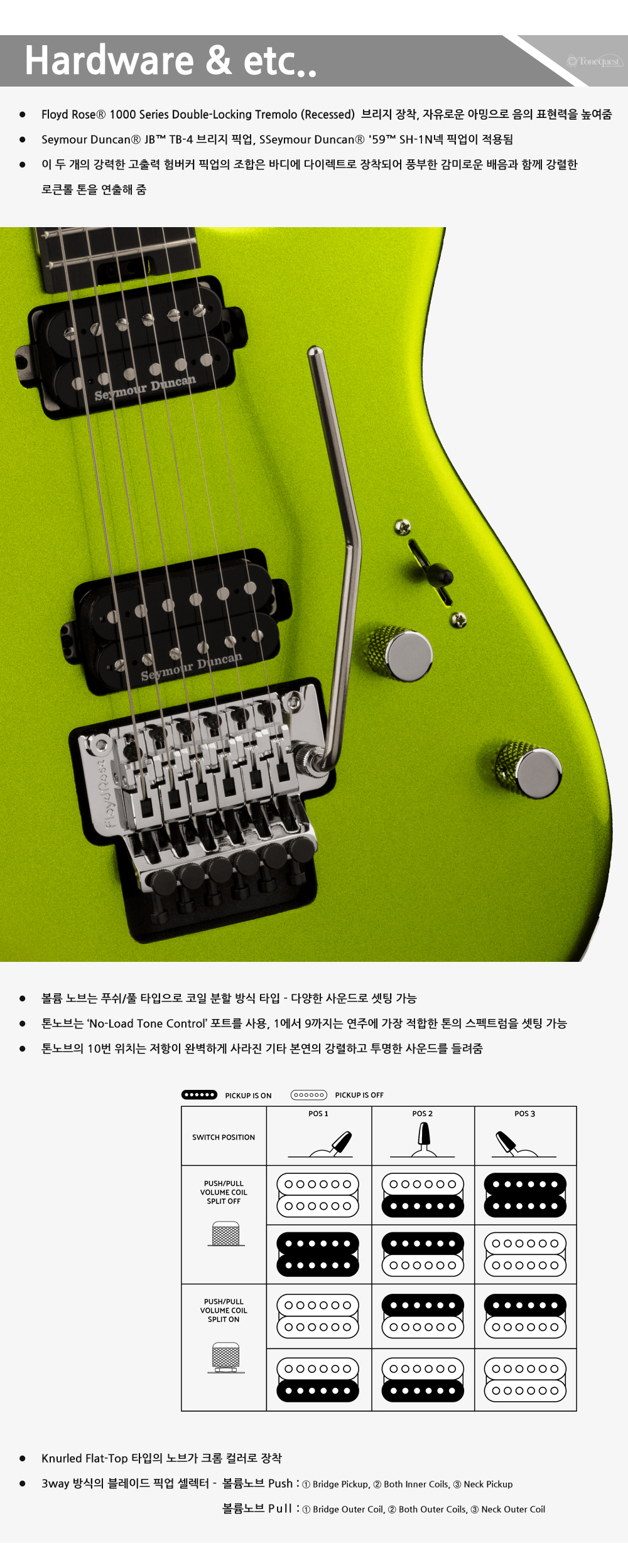 Chravel-SD1-HH-FR-EBN-LimeGreenMetallic_4.jpg