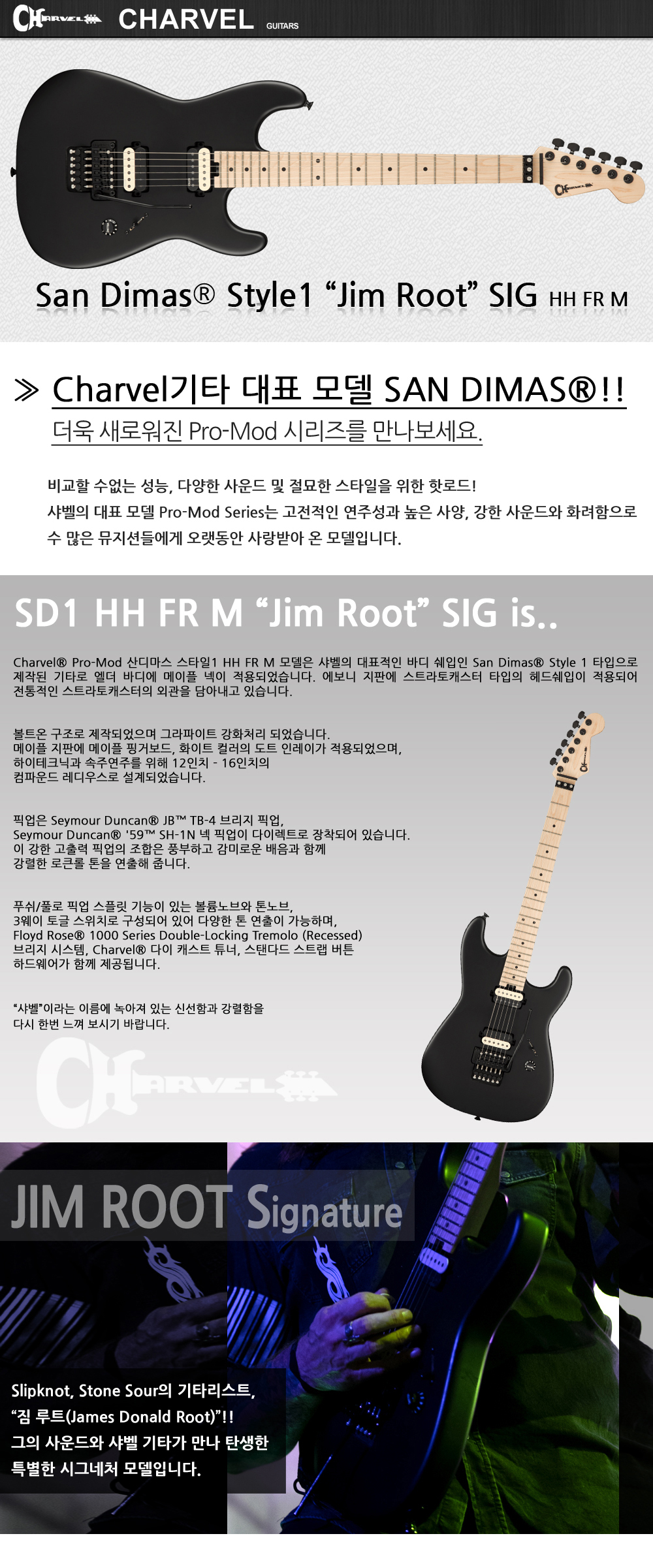 Chravel-SD1-HH-FR-M-SIG-JimRoot-SatinBlack_1.jpg