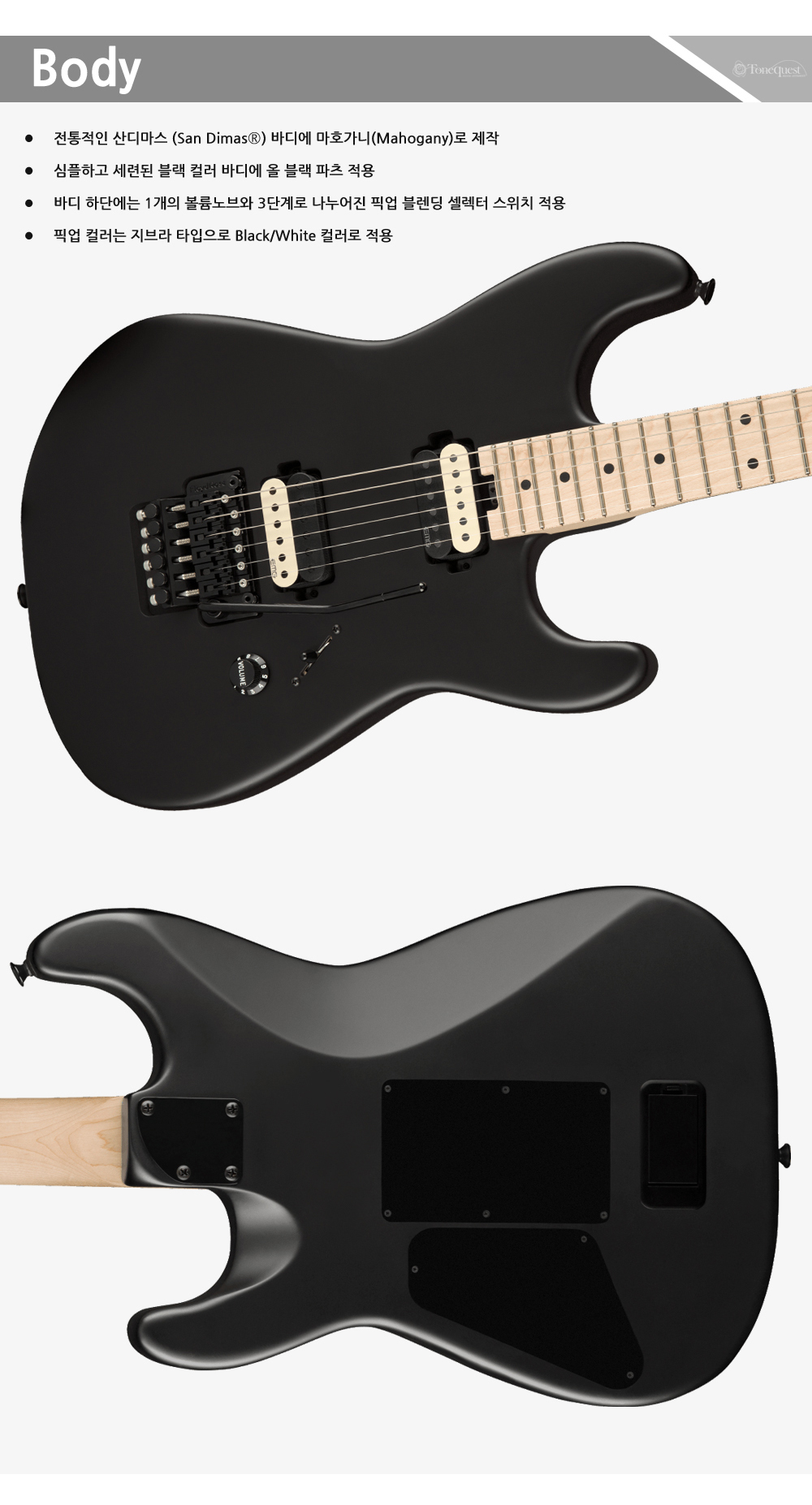 Chravel-SD1-HH-FR-M-SIG-JimRoot-SatinBlack_3.jpg