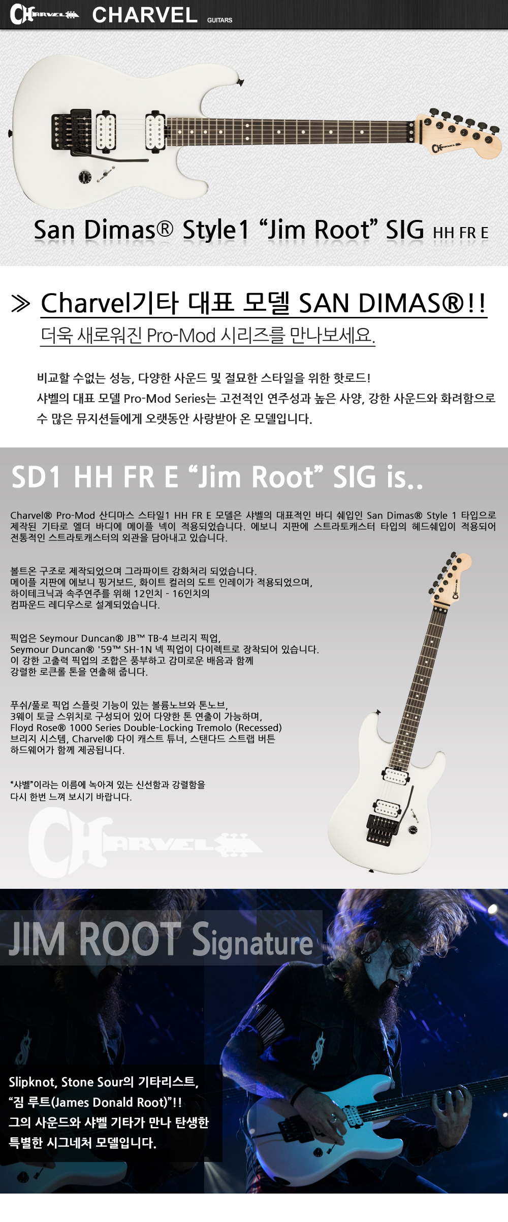Chravel-SD1-HH-FR-E-SIG-JimRoot-SatinWhite_1.jpg