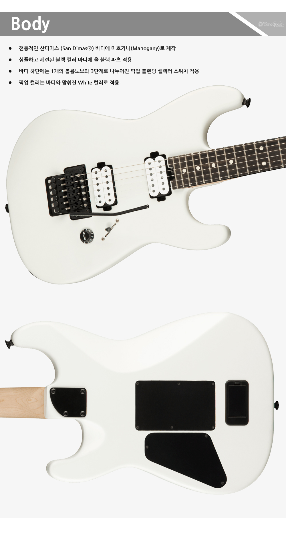 Chravel-SD1-HH-FR-E-SIG-JimRoot-SatinWhite_3.jpg