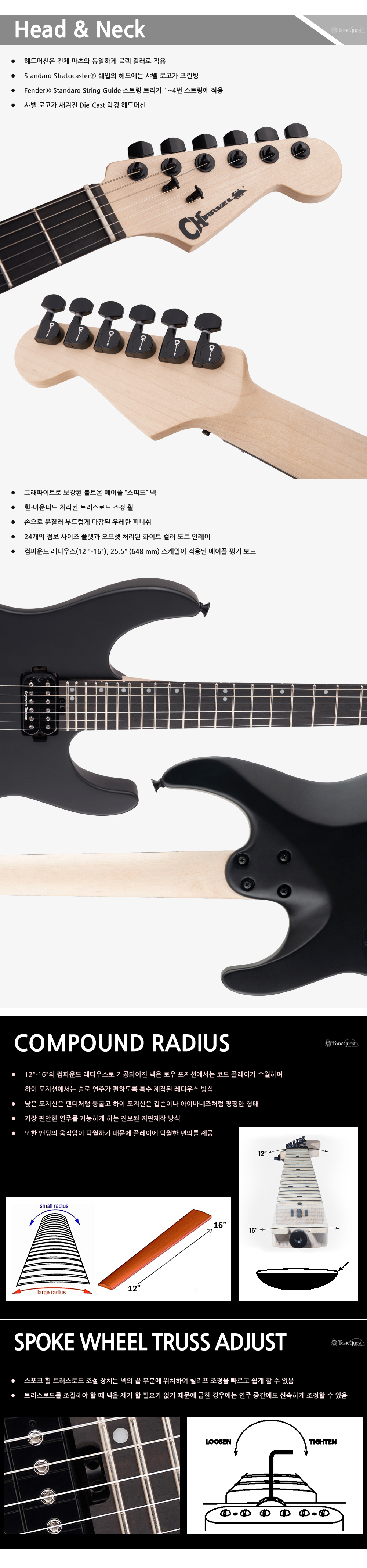 Chravel-DK24-HH-HT-E-Alder-SatinBlack_2.jpg