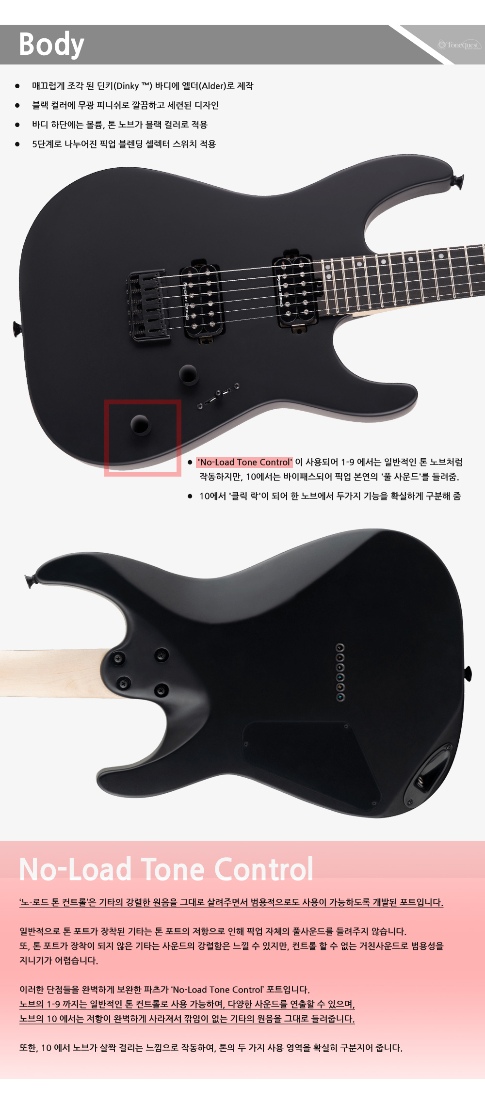 Chravel-DK24-HH-HT-E-Alder-SatinBlack_3.jpg