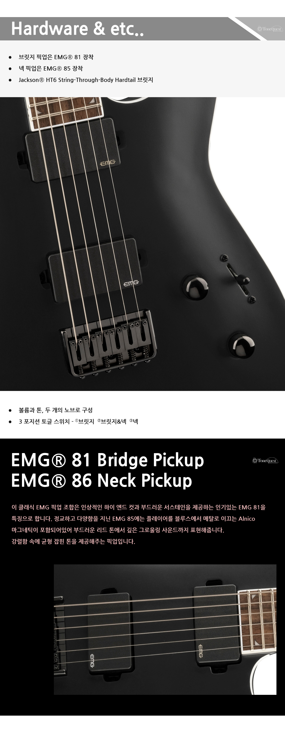 Jackson-X-Soloist-SLA6-DX-Bariton-SatinBlack_4.jpg