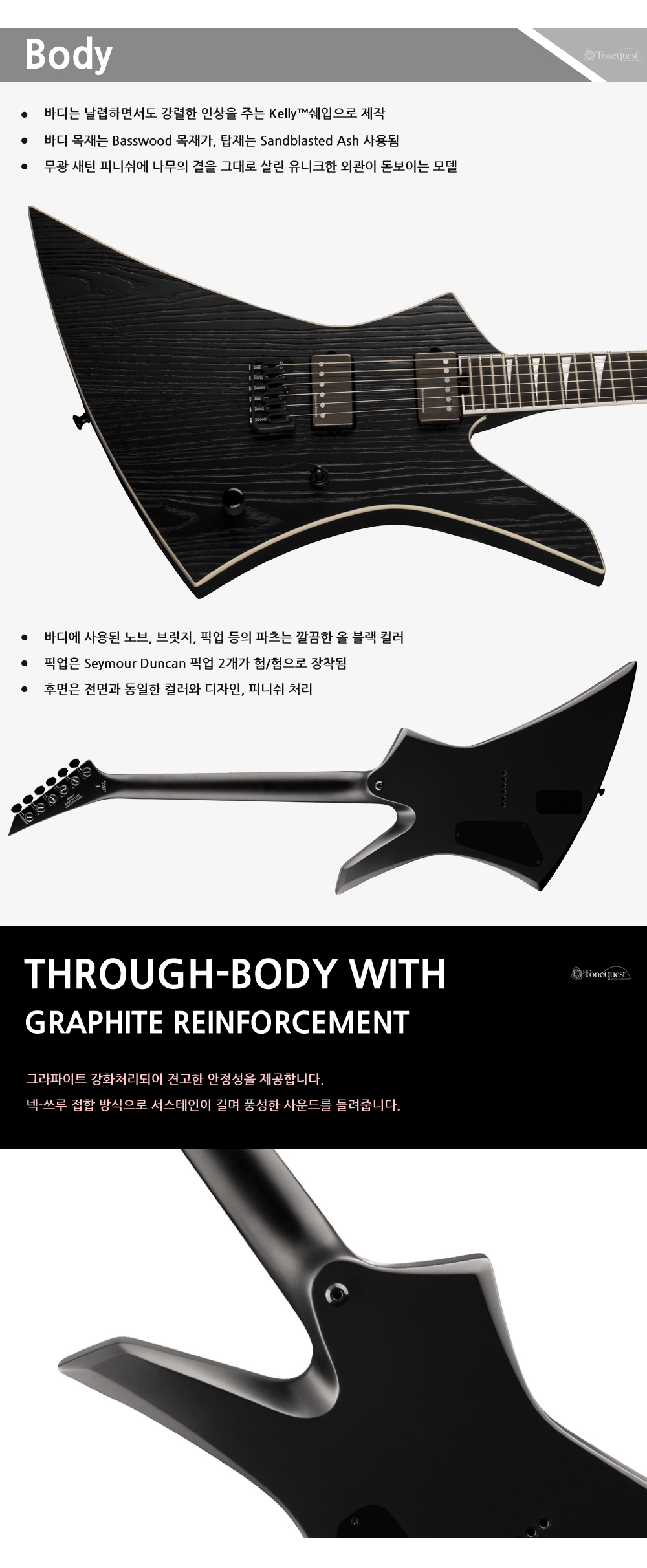 Jackson-Pro-SIG-JeffLoomis-Kelly-HT6-Ash-Black_3.jpg