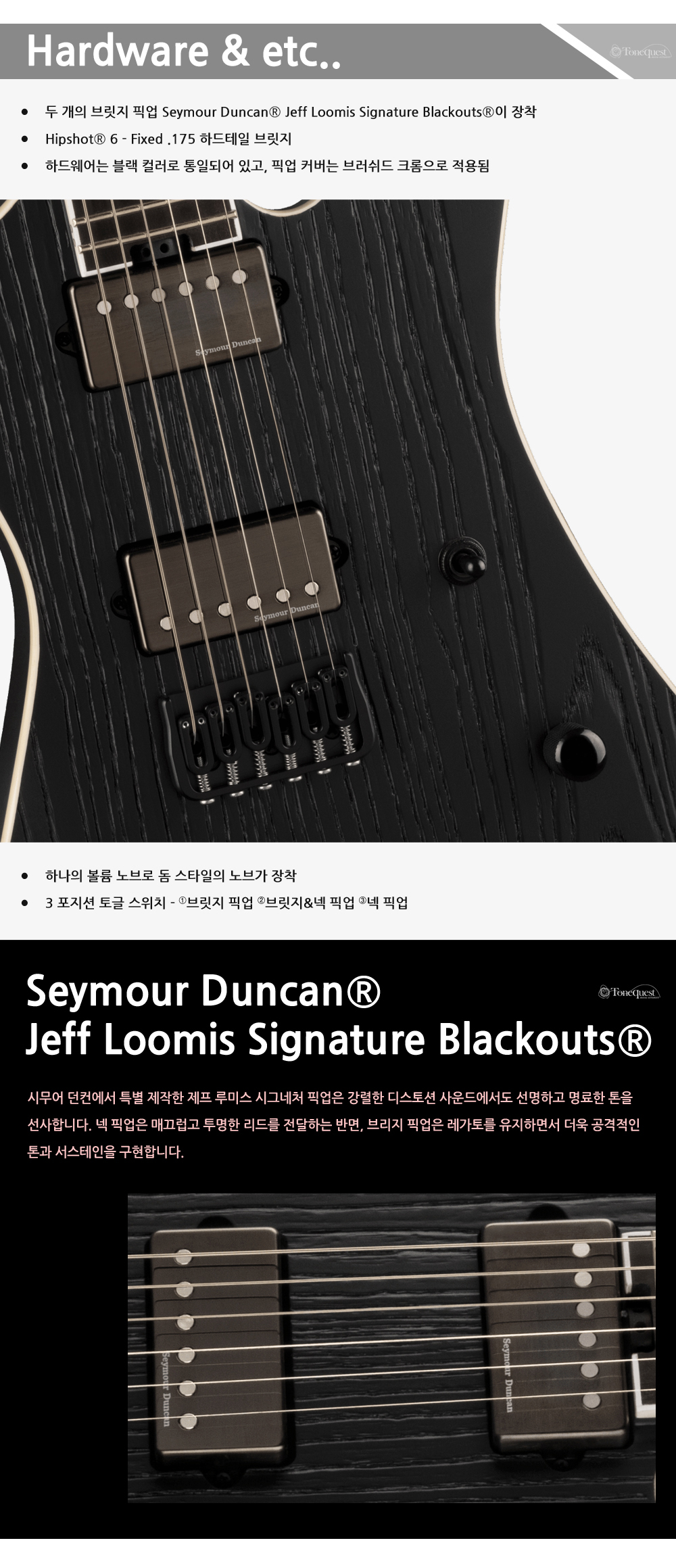 Jackson-Pro-SIG-JeffLoomis-Kelly-HT6-Ash-Black_4.jpg