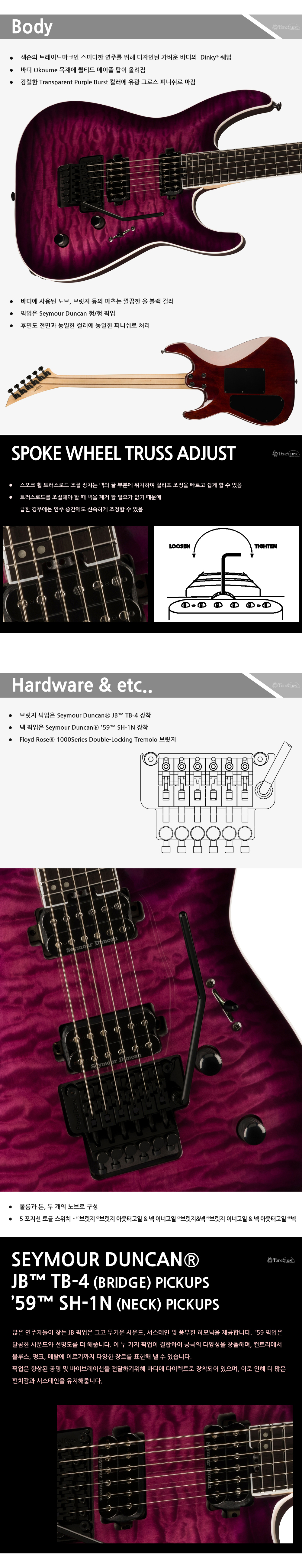 Jackson-ProPlus-Dinky-DKAQ-TransPurpleBurst_3.jpg