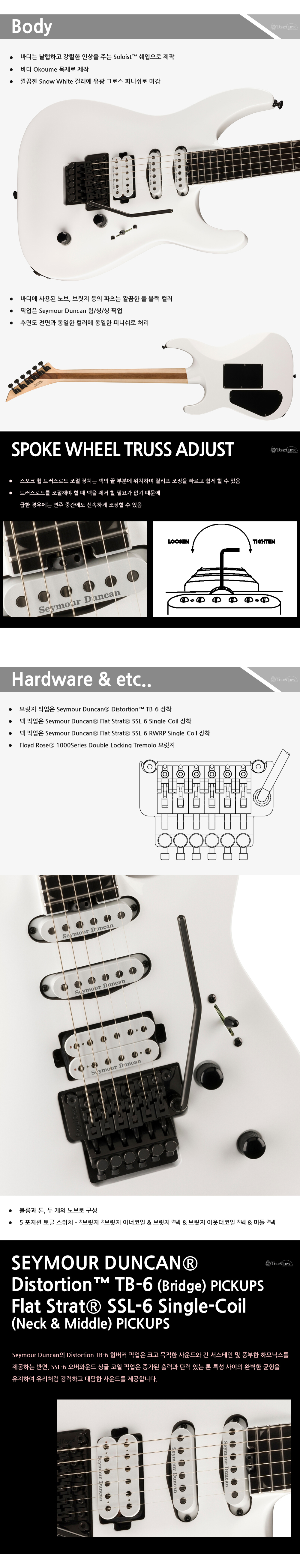 Jackson-ProPlus-Soloist-SLA3-SnowWhite_3.jpg
