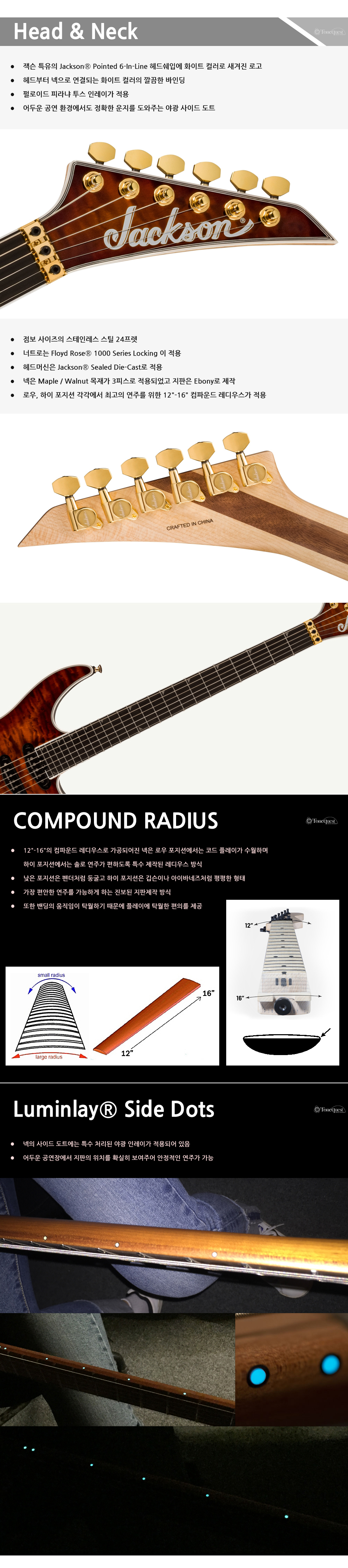 Jackson-ProPlus-Soloist-SLA3Q-AmberTigerEye_2.jpg