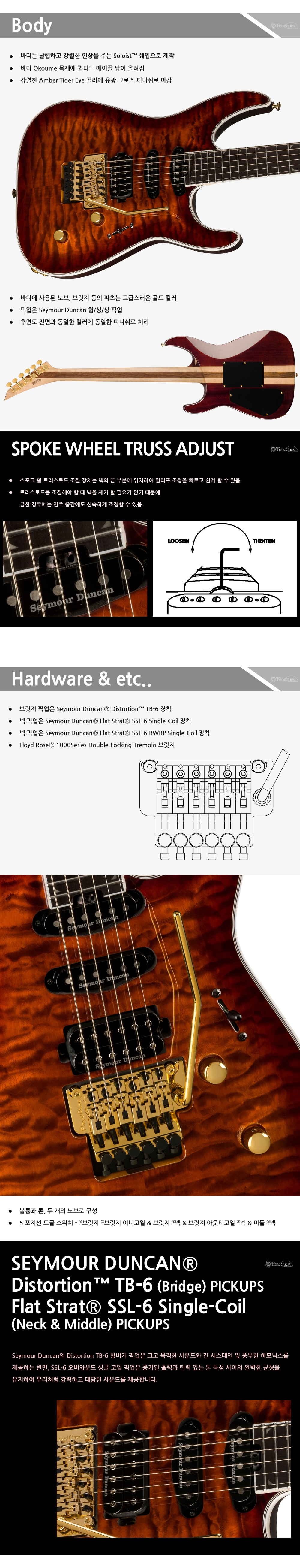 Jackson-ProPlus-Soloist-SLA3Q-AmberTigerEye_3.jpg
