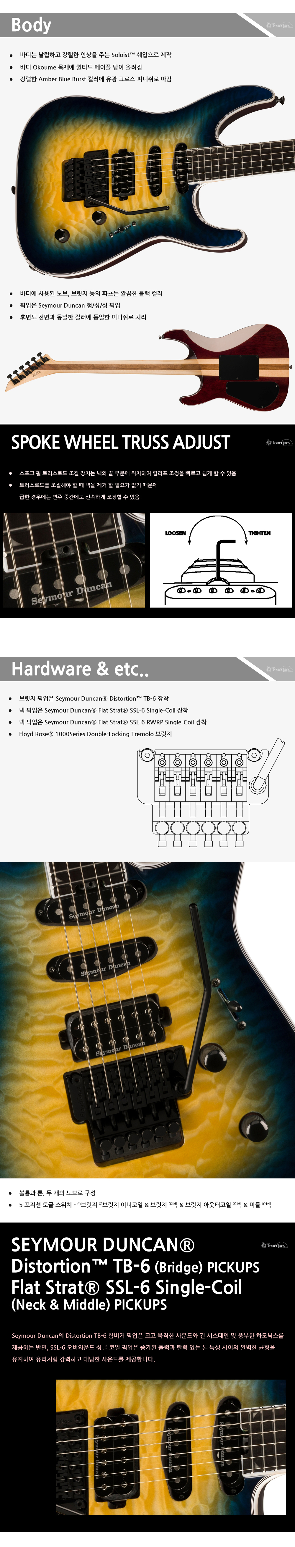 Jackson-ProPlus-Soloist-SLA3Q-AmberBlueBurst_3.jpg