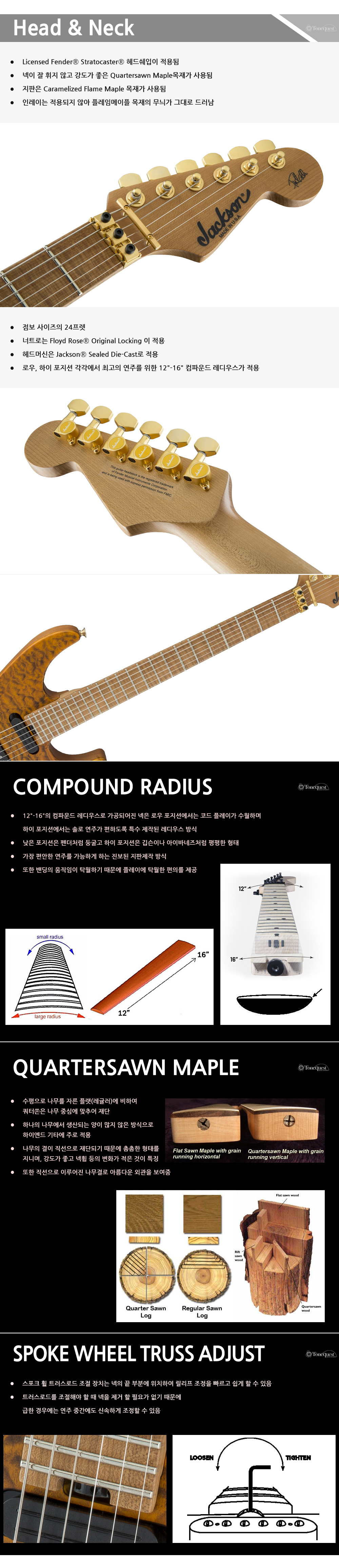 Jackson-USA-SIG-PhilCollen-PC1-SatinTransAmber_2.jpg