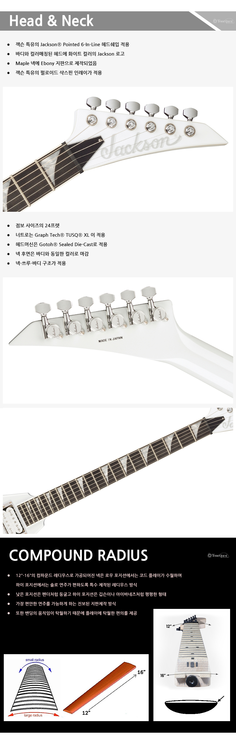 Jackson-MJ-Rhoads-RRT-SnowWhite_2.jpg