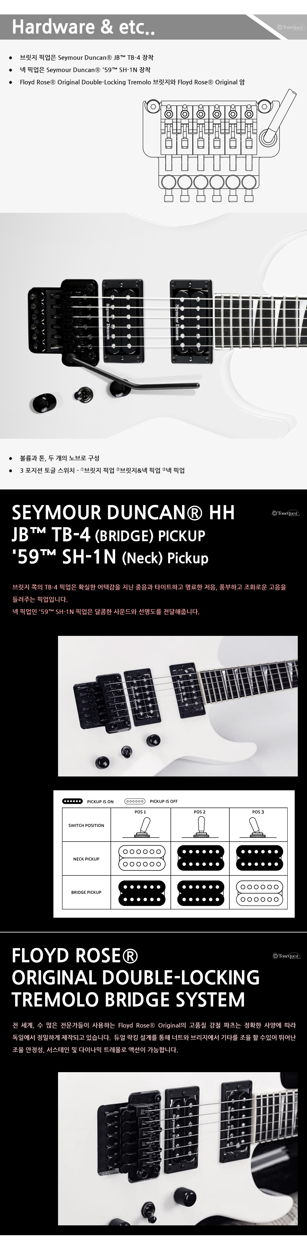 Jackson-USA-Soloist-SL2H-SnowWhite_4.jpg