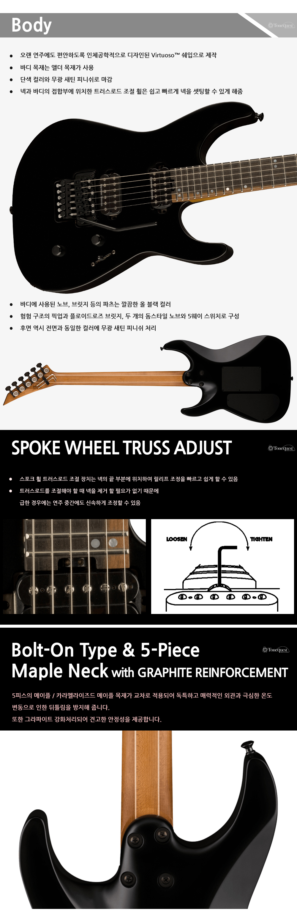 Jackson-Ame-Virtuoso-SatinBlack_3.jpg