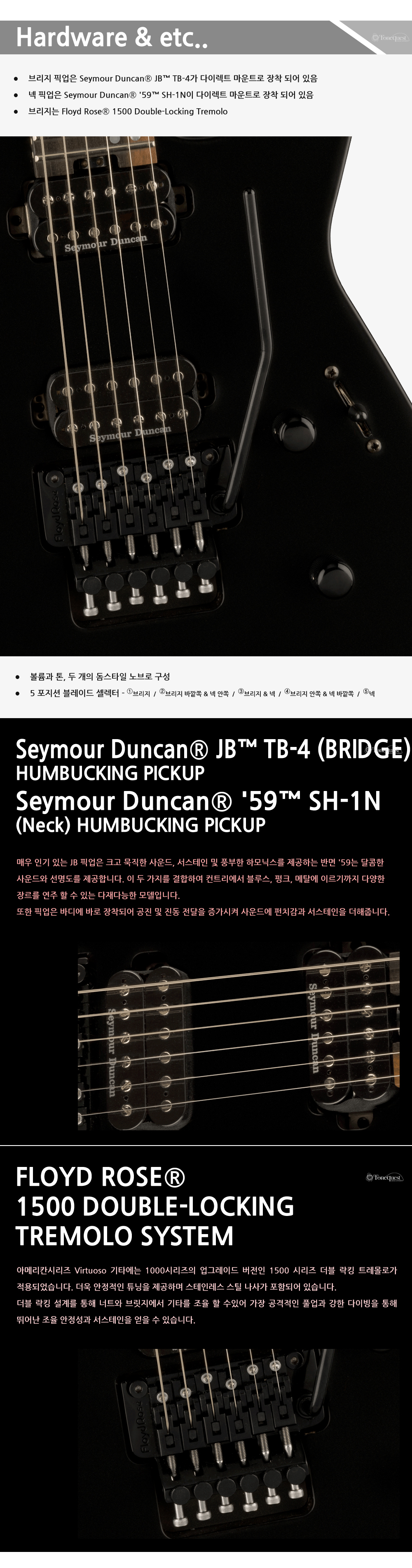 Jackson-Ame-Virtuoso-SatinBlack_4.jpg