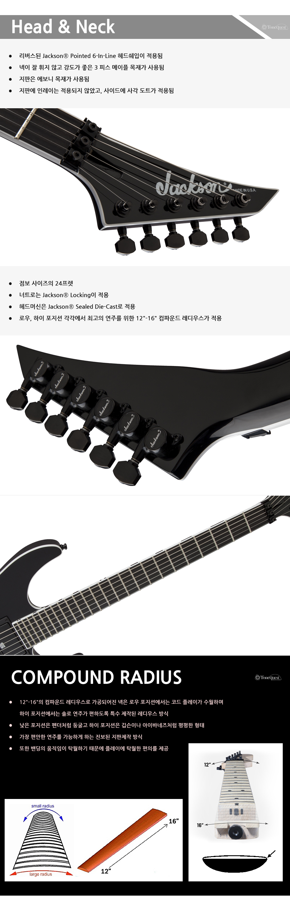 Jackson-USA-SIG-MickThomson-Soloist-GlossBlack_2.jpg