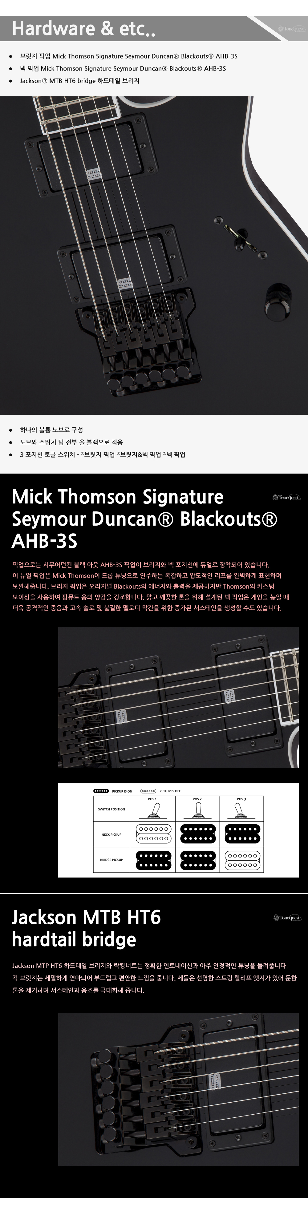 Jackson-USA-SIG-MickThomson-Soloist-GlossBlack_4.jpg