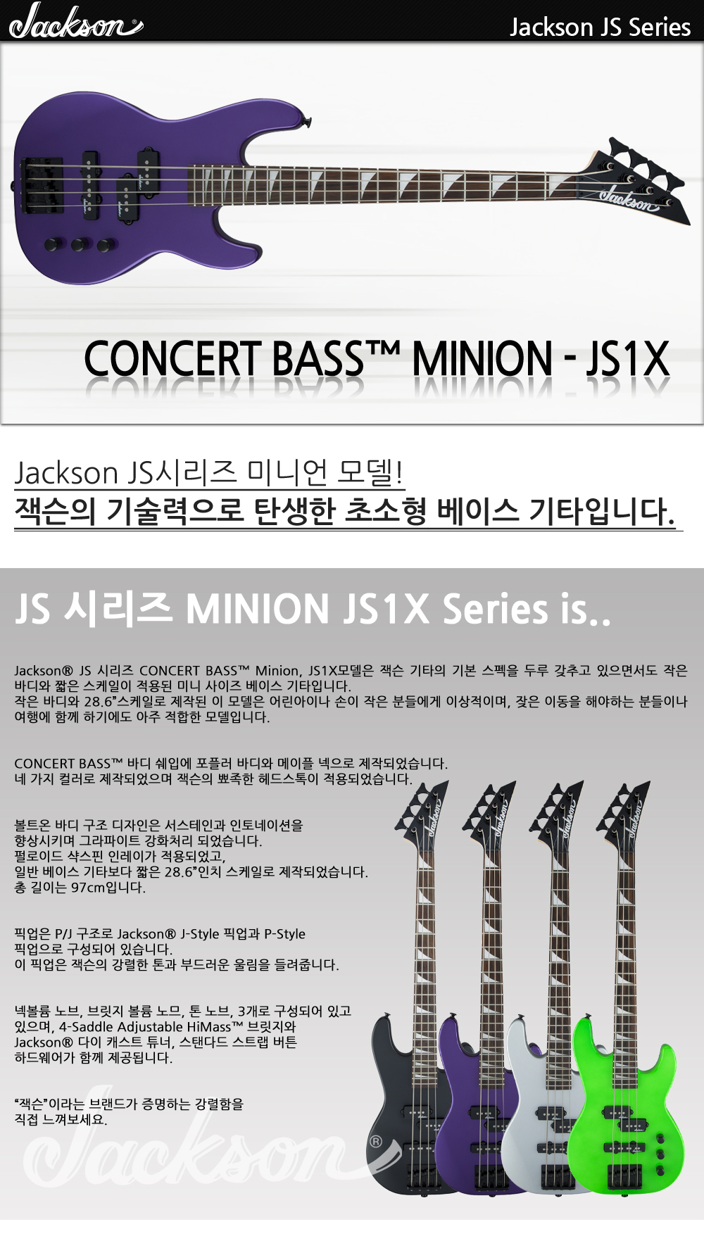 Jackson-JS-Bass-JS1X-PavoPurple_1.jpg