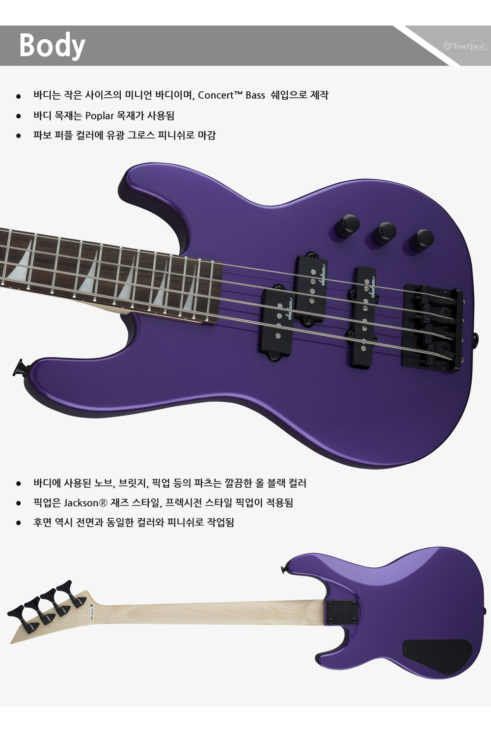 Jackson-JS-Bass-JS1X-PavoPurple_3.jpg