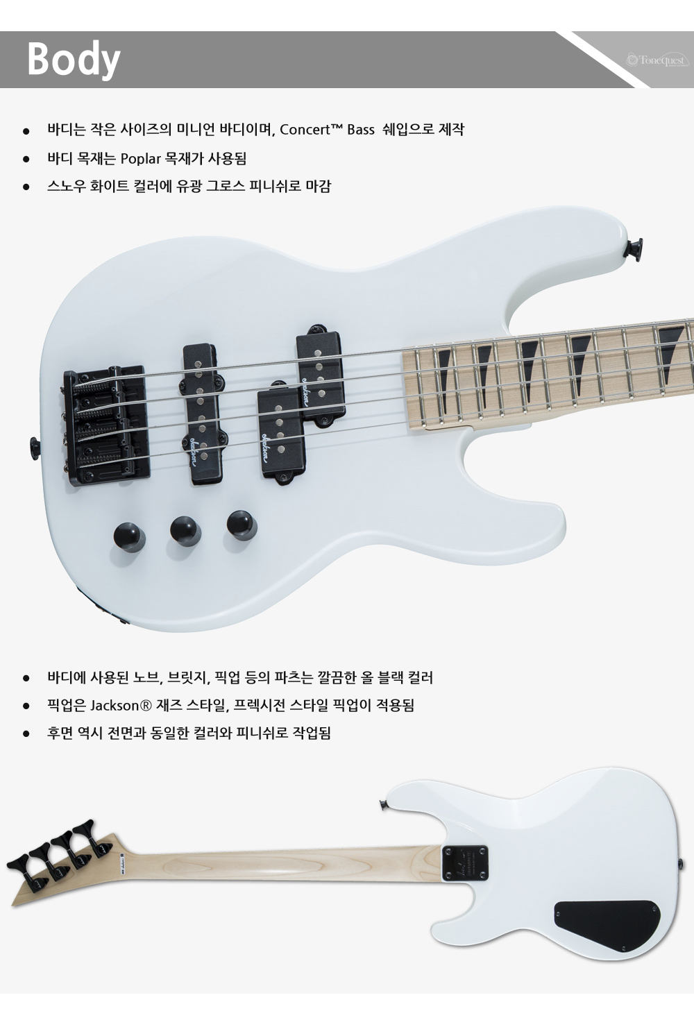 Jackson-JS-Bass-JS1XM-SnowWhite_3.jpg