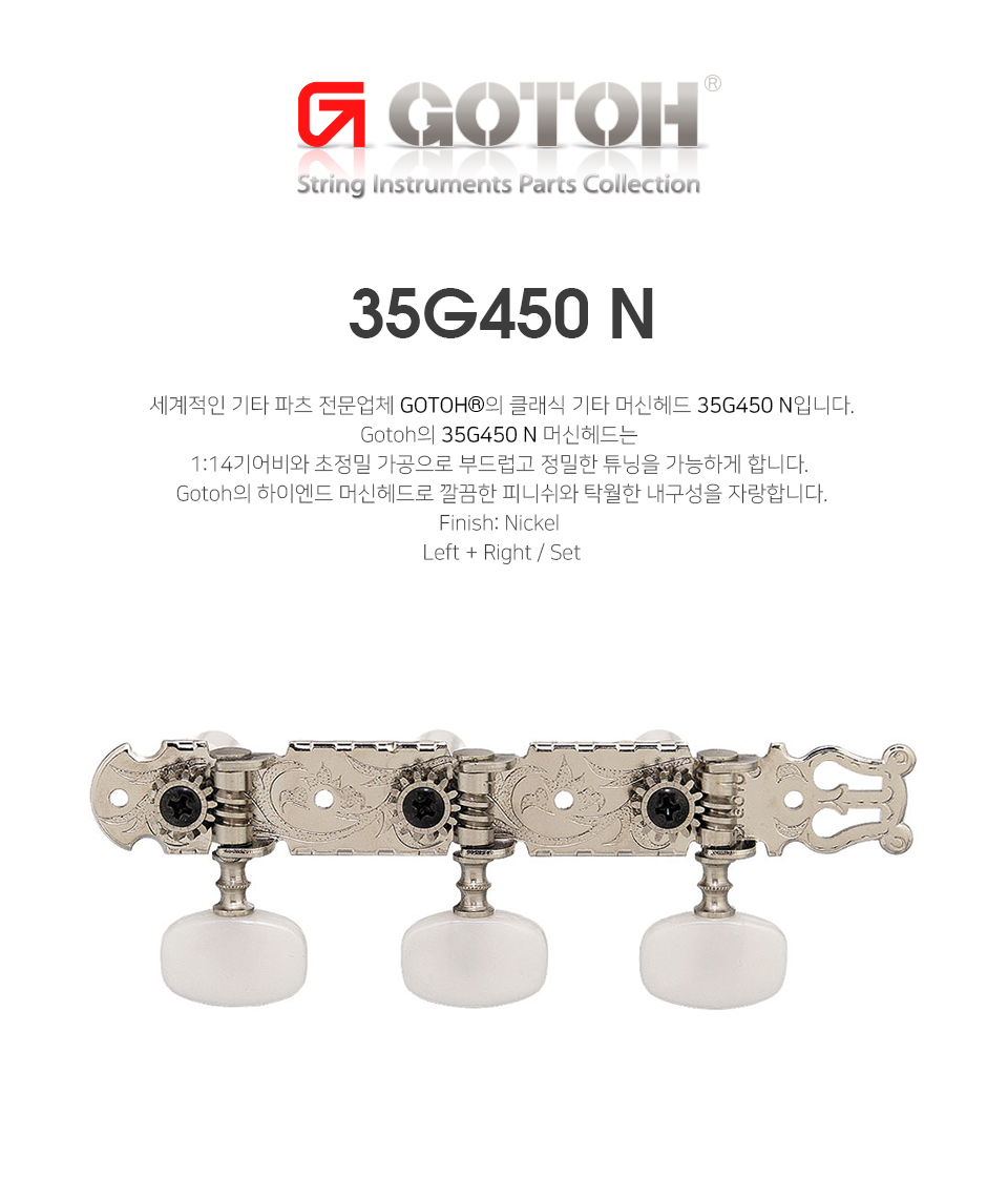detail_35G350_01.jpg