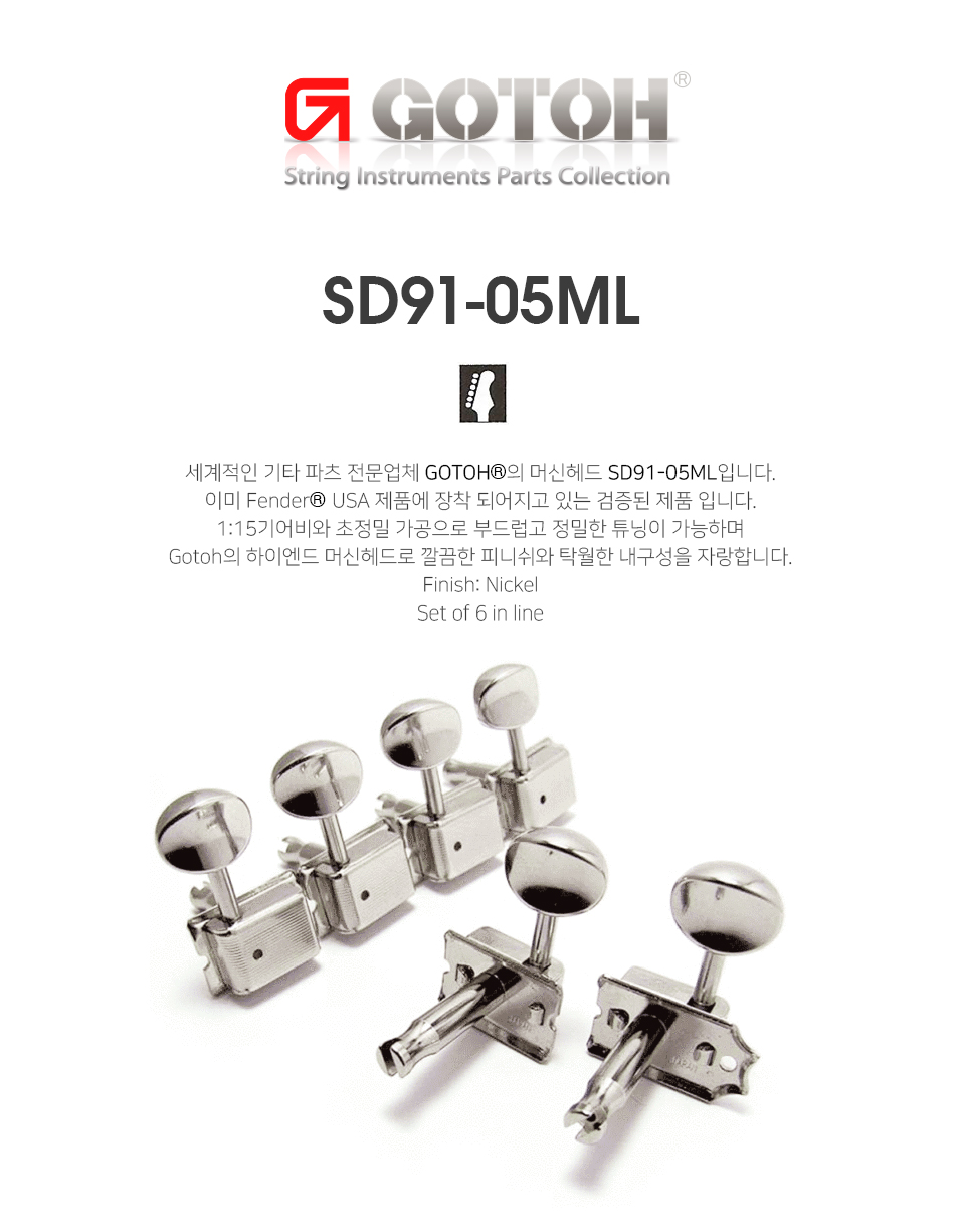 detail_SD91-05ML N_01.jpg