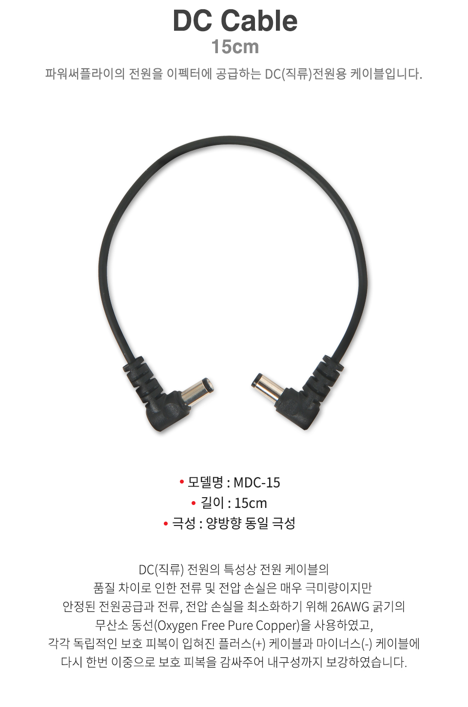 MDC-20_01 (1).jpg