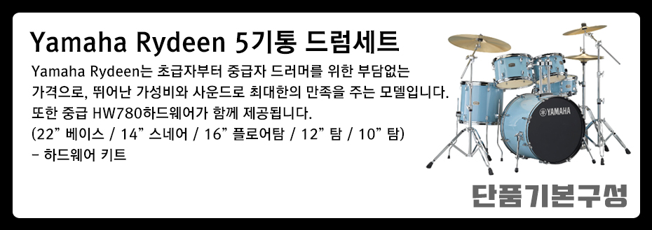 라이딘.jpg