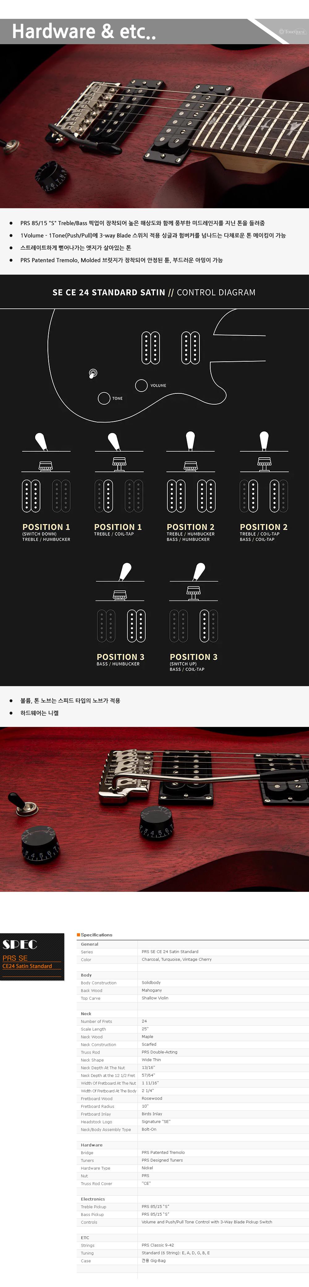 PRS-SE-2024-CE24-Satin_3.jpg
