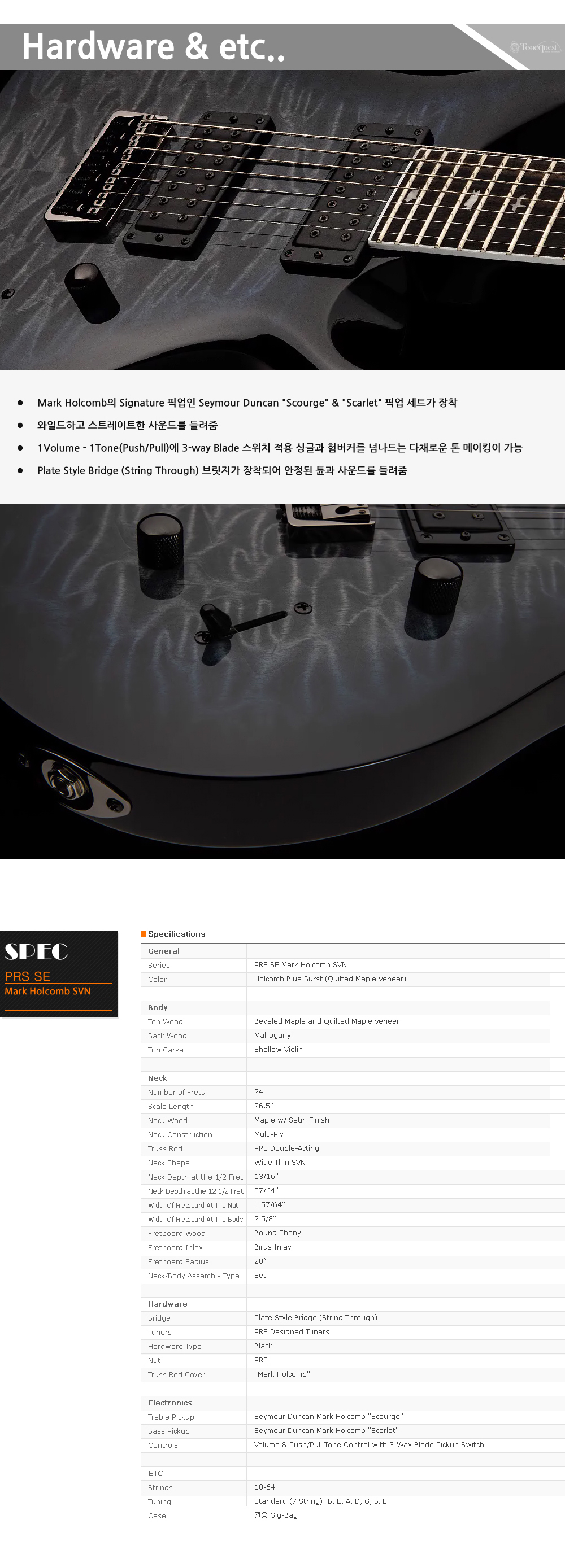 PRS-SE-2024-Mark Holcomb-SVN_HolcolmbBlueBurst_3.jpg