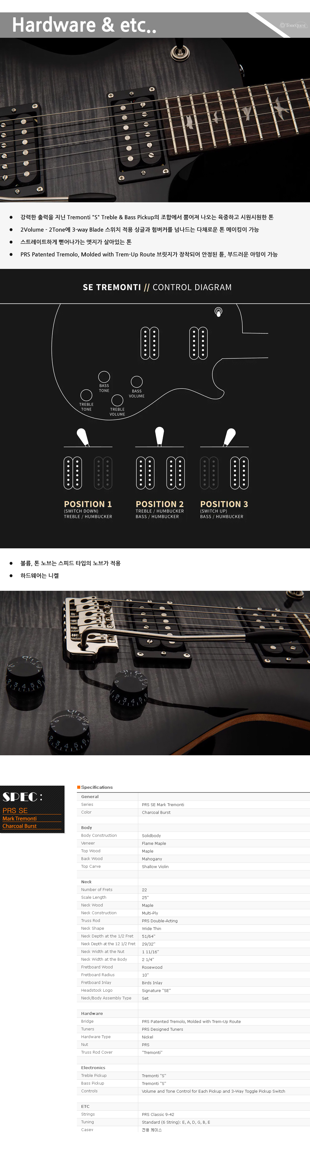 PRS-SE-2024-Tremonti-CharcoalBurst_3.jpg