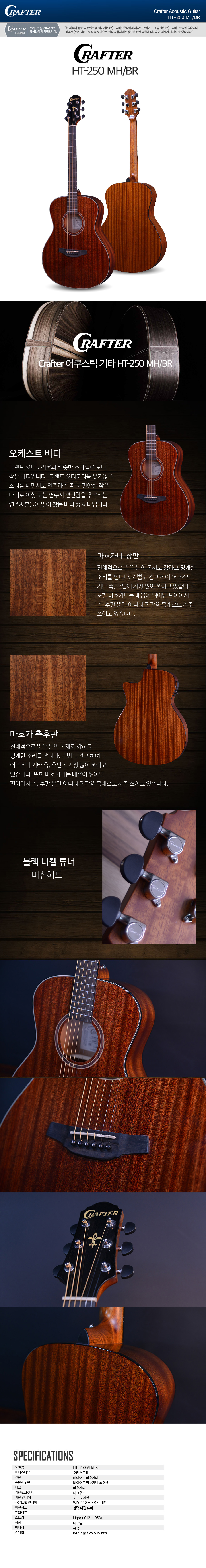 크래프터1_01.jpg