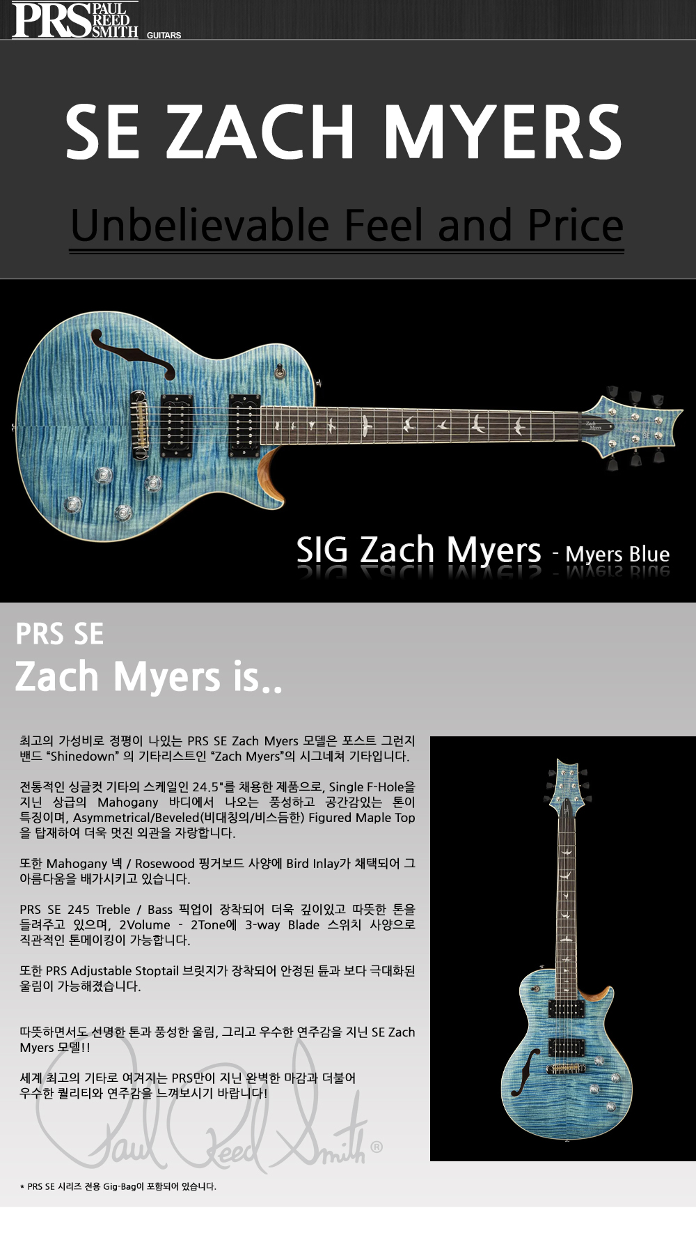PRS-SE-2024-SIG-ZachMyers-MyersBlue_1.jpg
