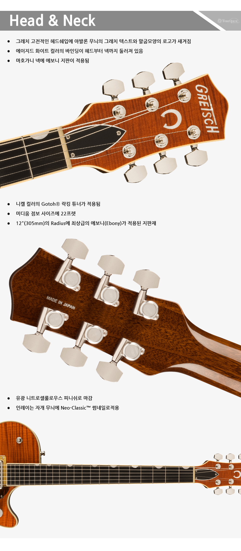 Gretsch-G6130T-LTD-Sidewinder-BourbonStain_2.jpg