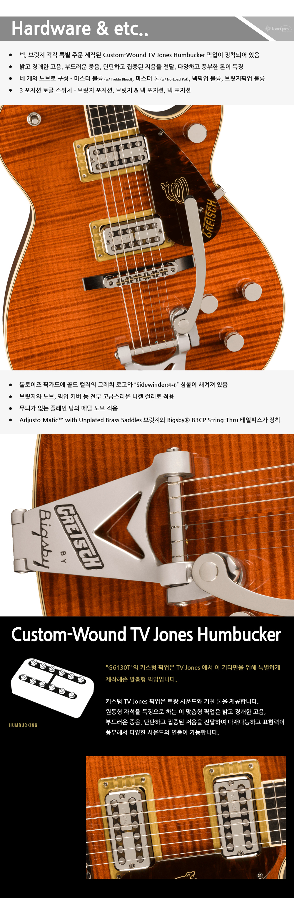 Gretsch-G6130T-LTD-Sidewinder-BourbonStain_4.jpg