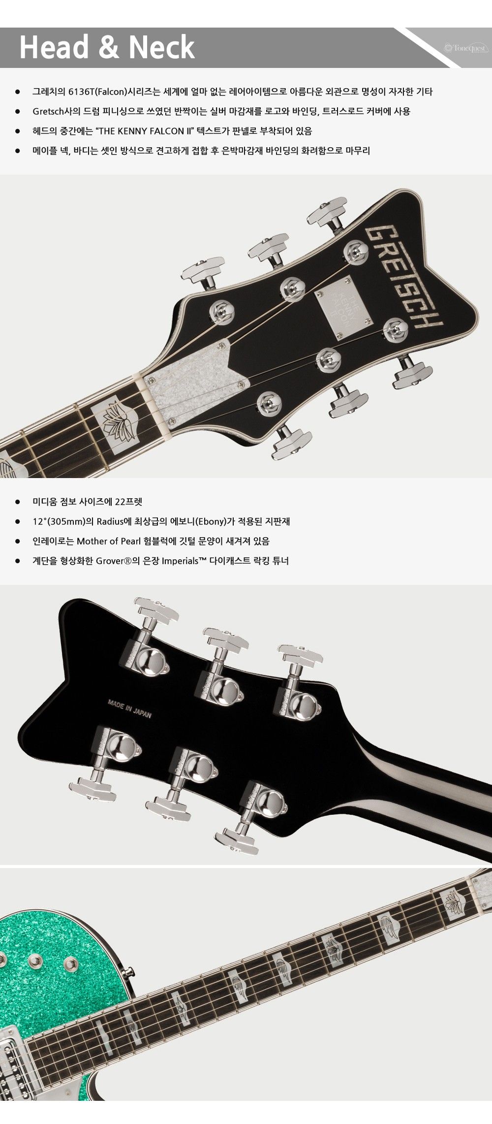 Gretsch-G6136T-KF-ESGSP-Kenny-Falcon-3PU_2.jpg